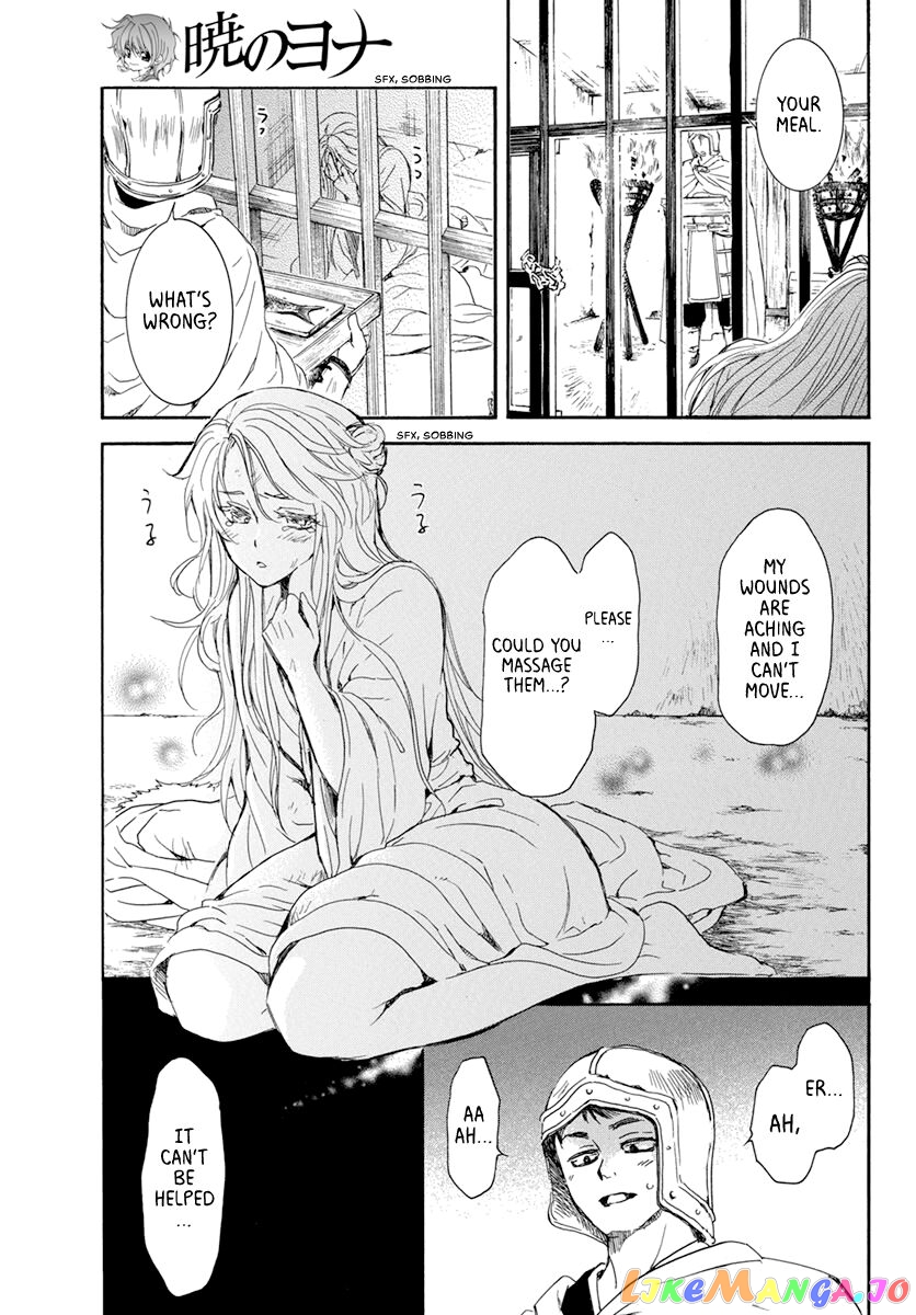 Akatsuki No Yona Chapter 204 image 25